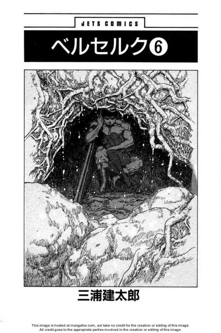 Berserk Chapter 023 page 1