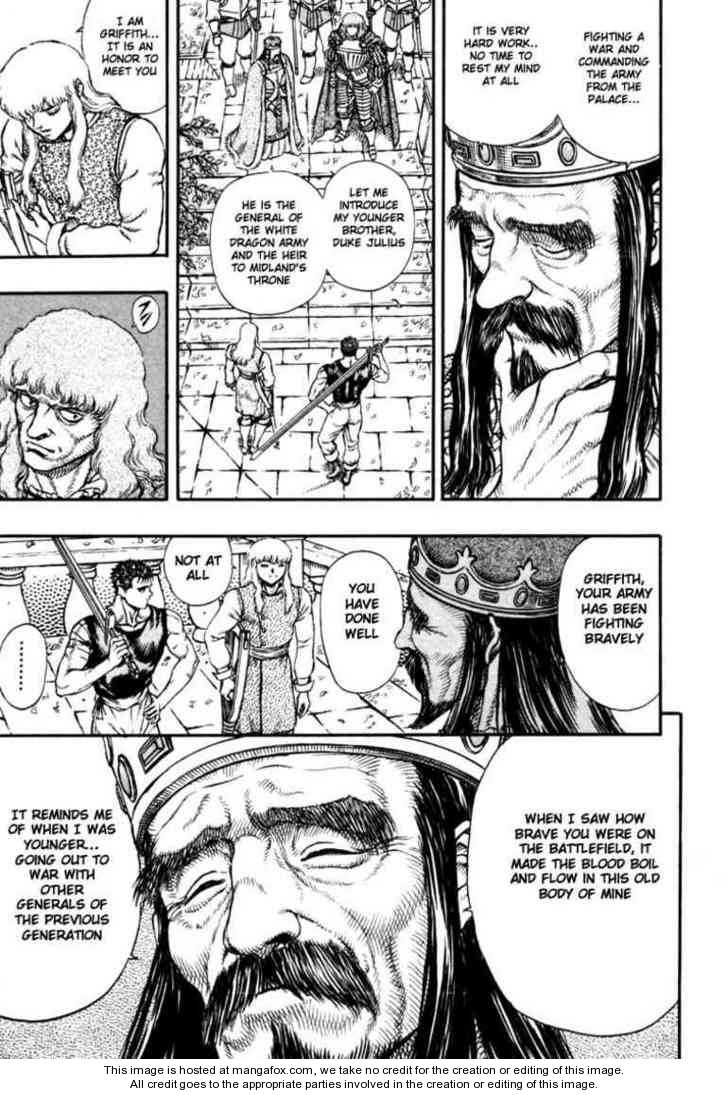 Berserk Chapter 023 page 6
