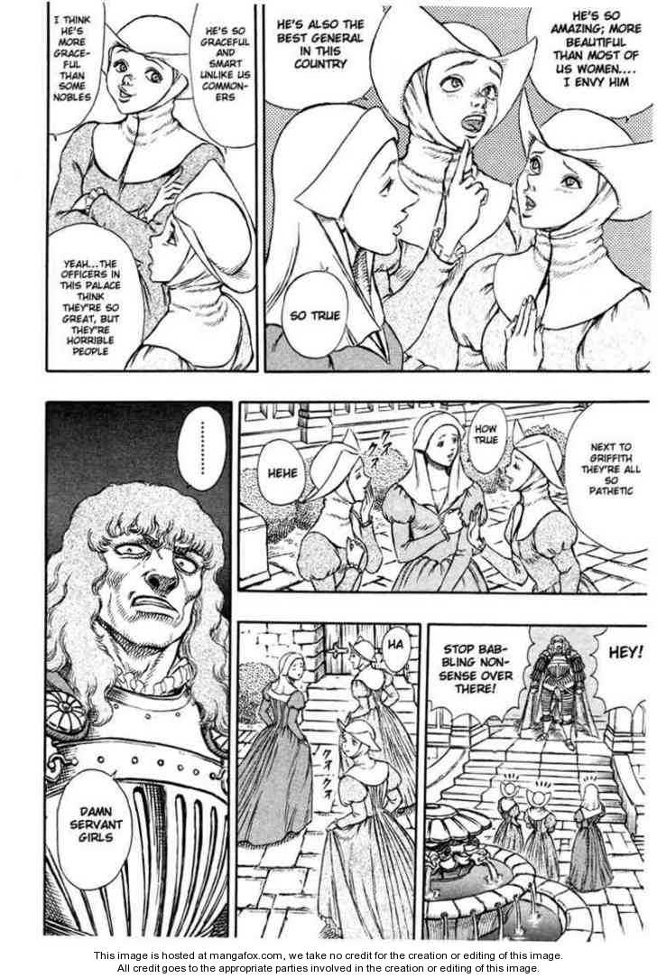 Berserk Chapter 023 page 15