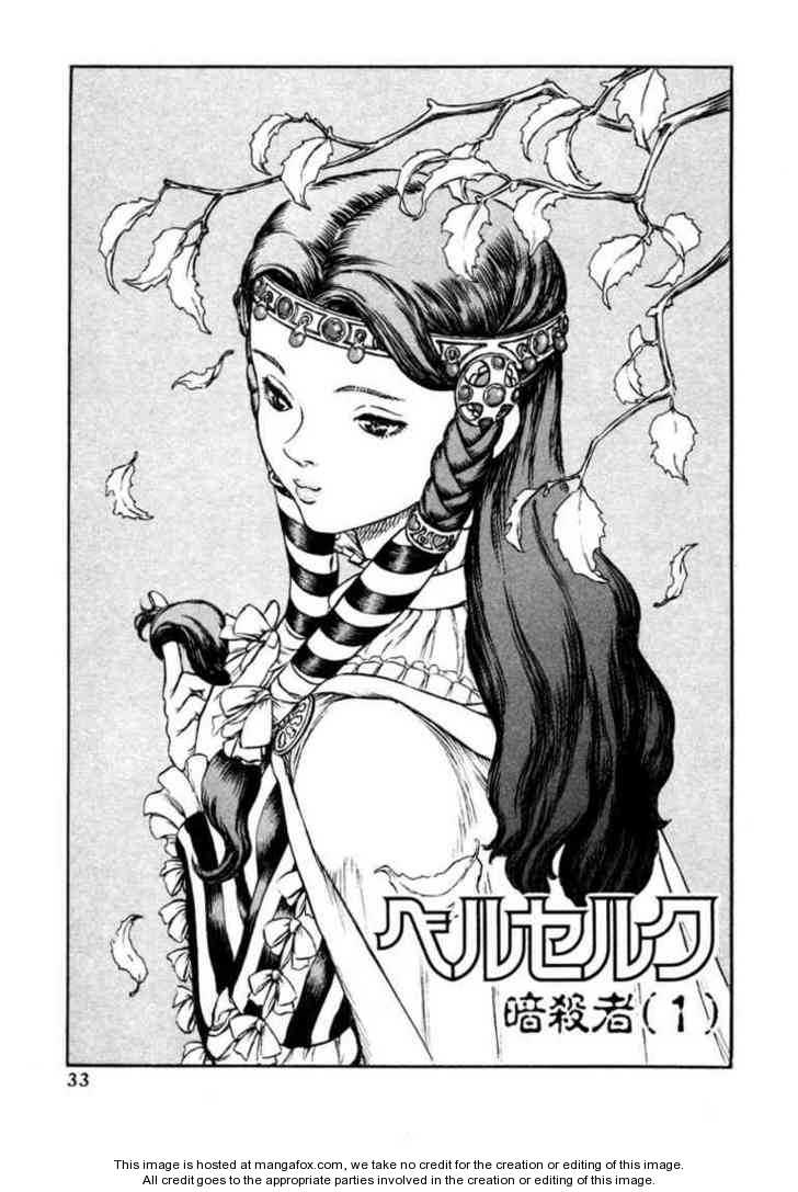 Berserk Chapter 024 page 1
