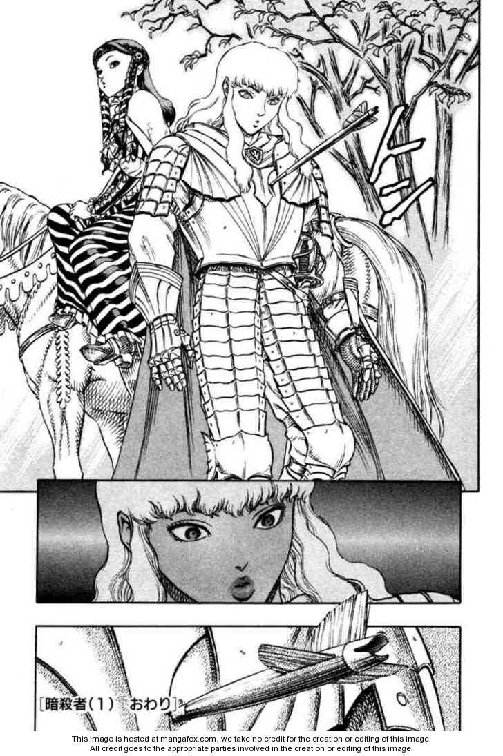 Berserk Chapter 024 page 21