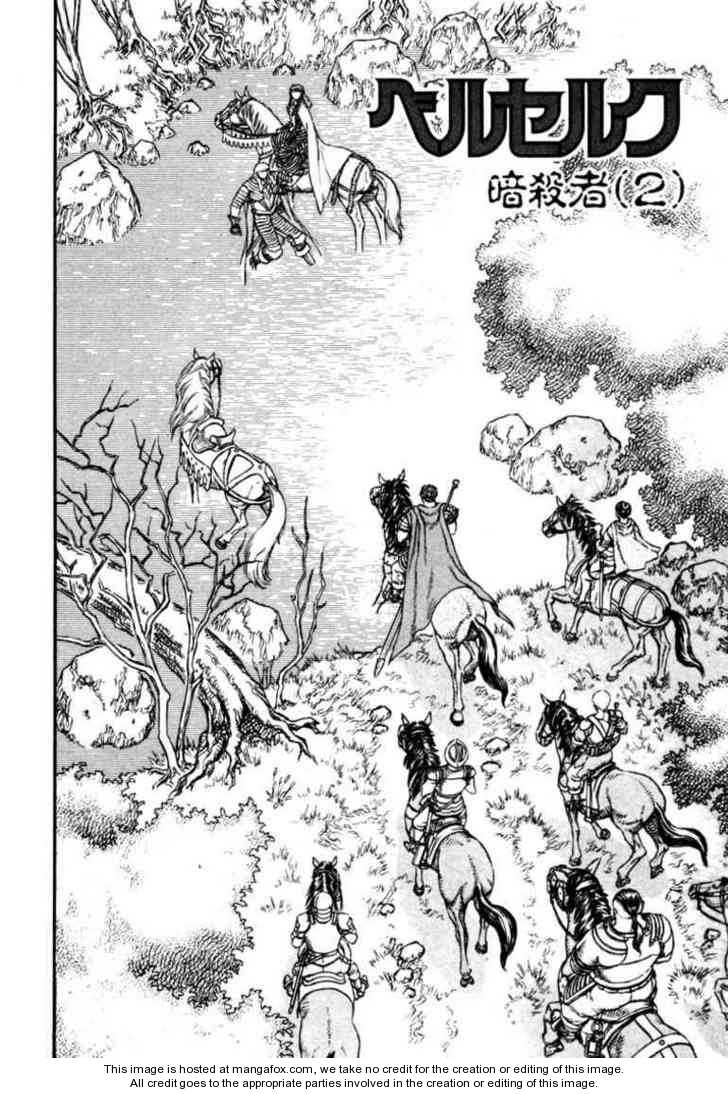Berserk Chapter 025 page 2