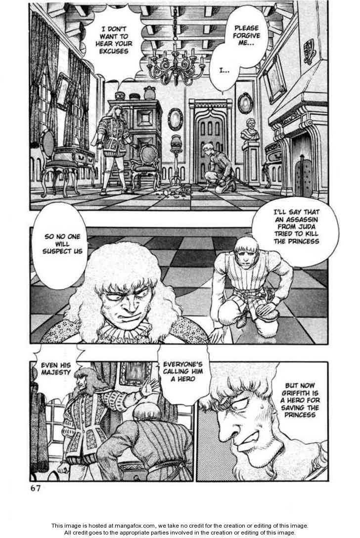 Berserk Chapter 025 page 13