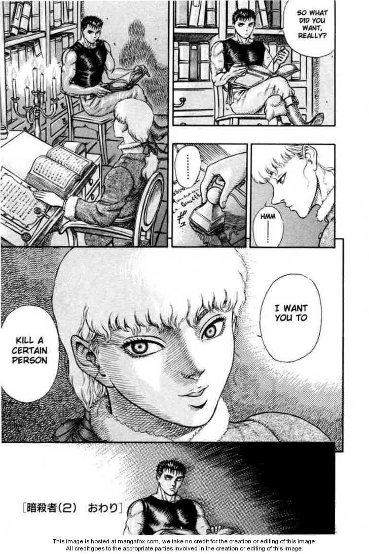 Berserk Chapter 025 page 19