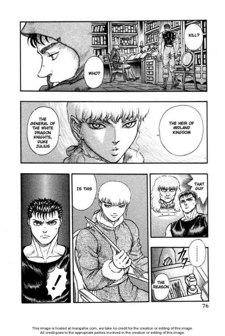 Berserk Chapter 026 page 3