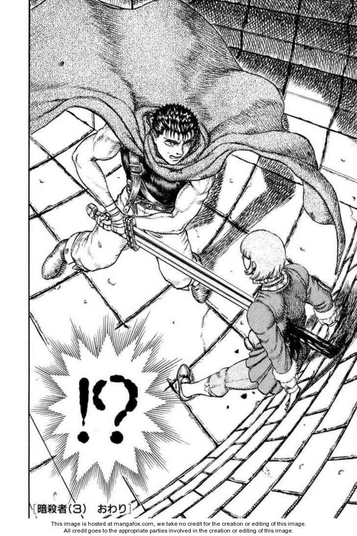 Berserk Chapter 026 page 21