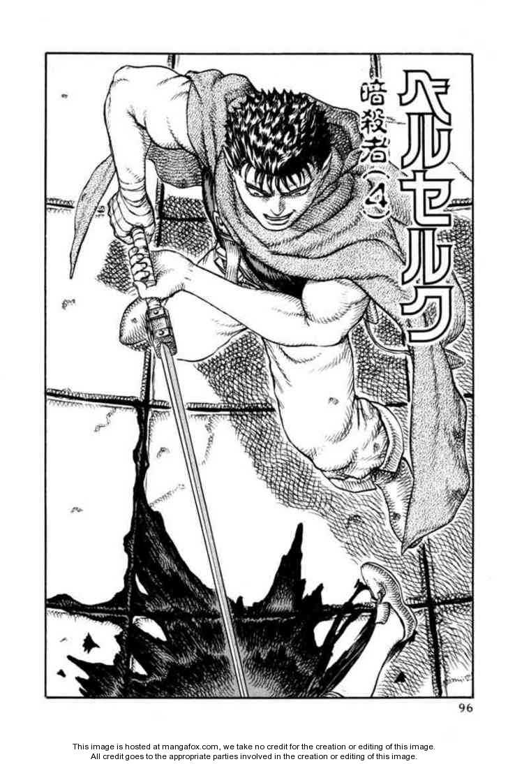 Berserk Chapter 027 page 2