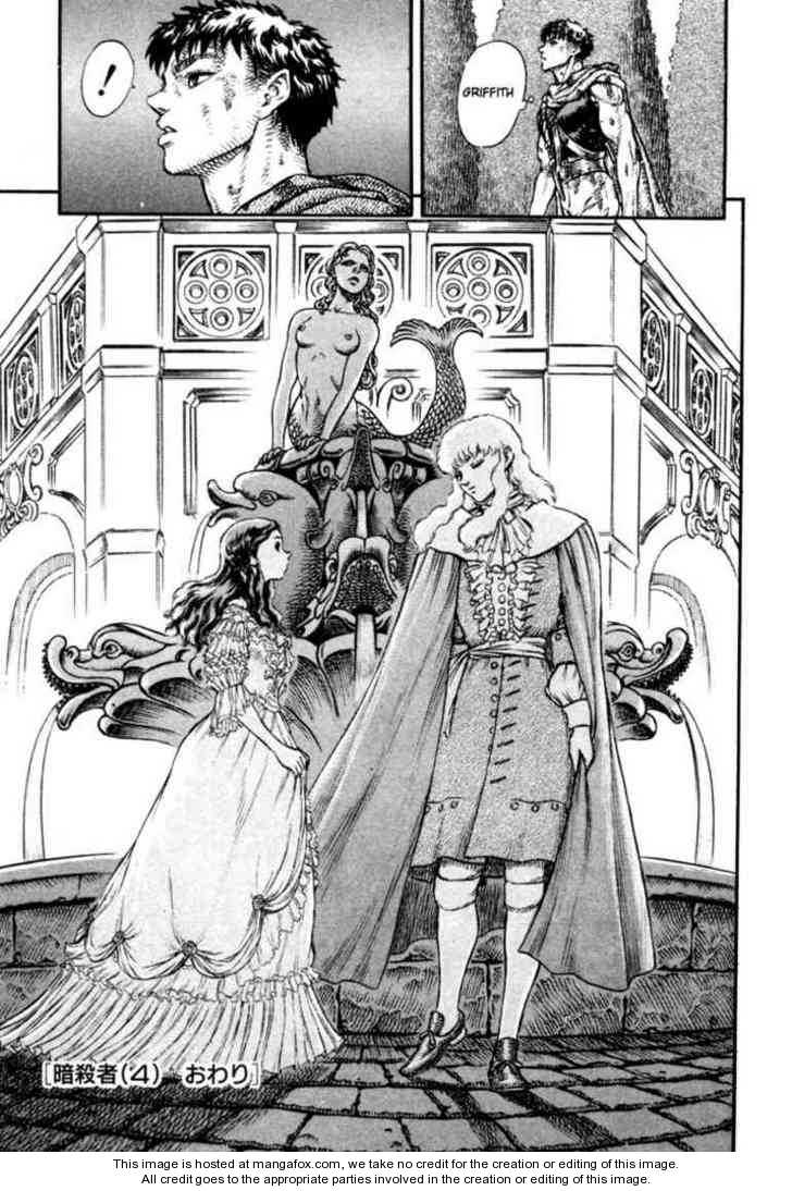 Berserk Chapter 027 page 23