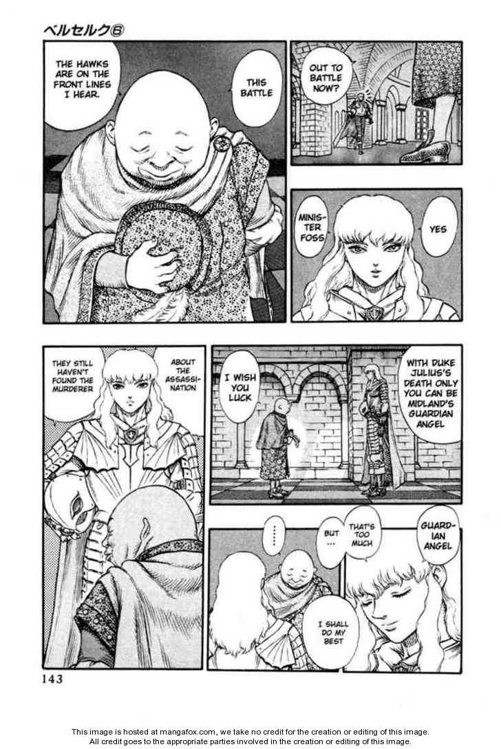 Berserk Chapter 029 page 4