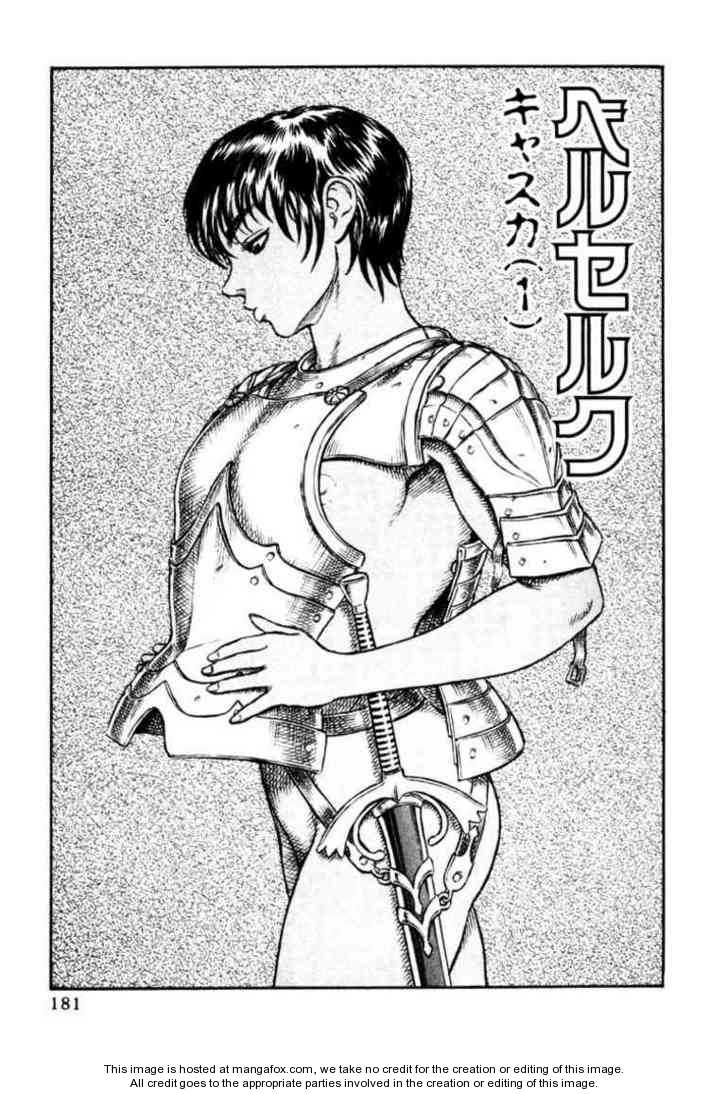 Berserk Chapter 031 page 1