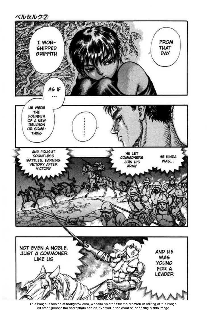 Berserk Chapter 033 page 3
