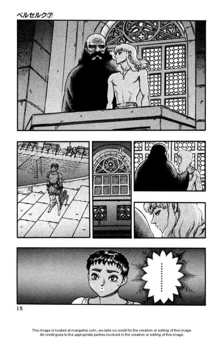 Berserk Chapter 033 page 8