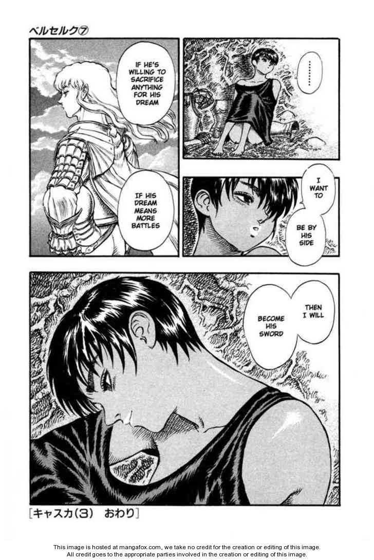 Berserk Chapter 033 page 15