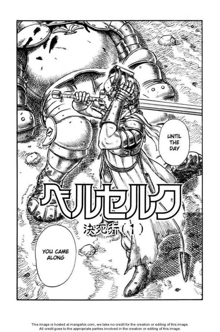 Berserk Chapter 034 page 2