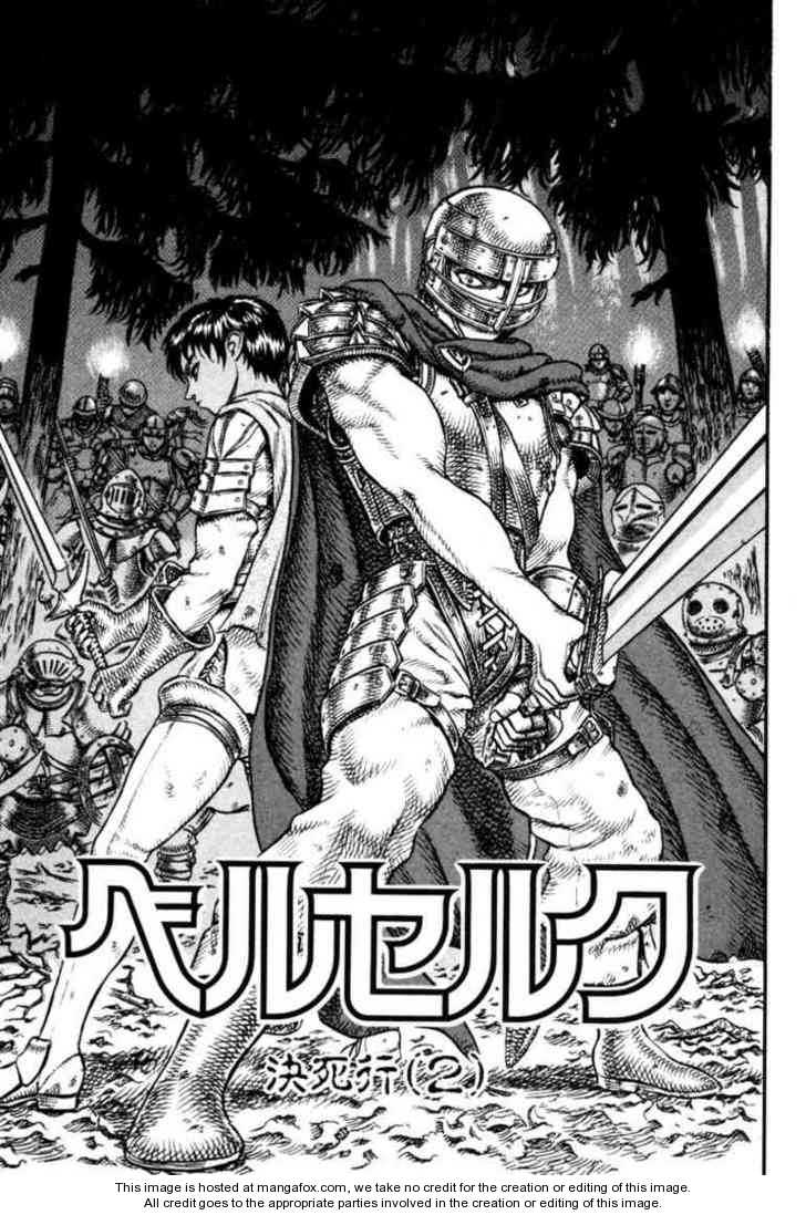 Berserk Chapter 035 page 1