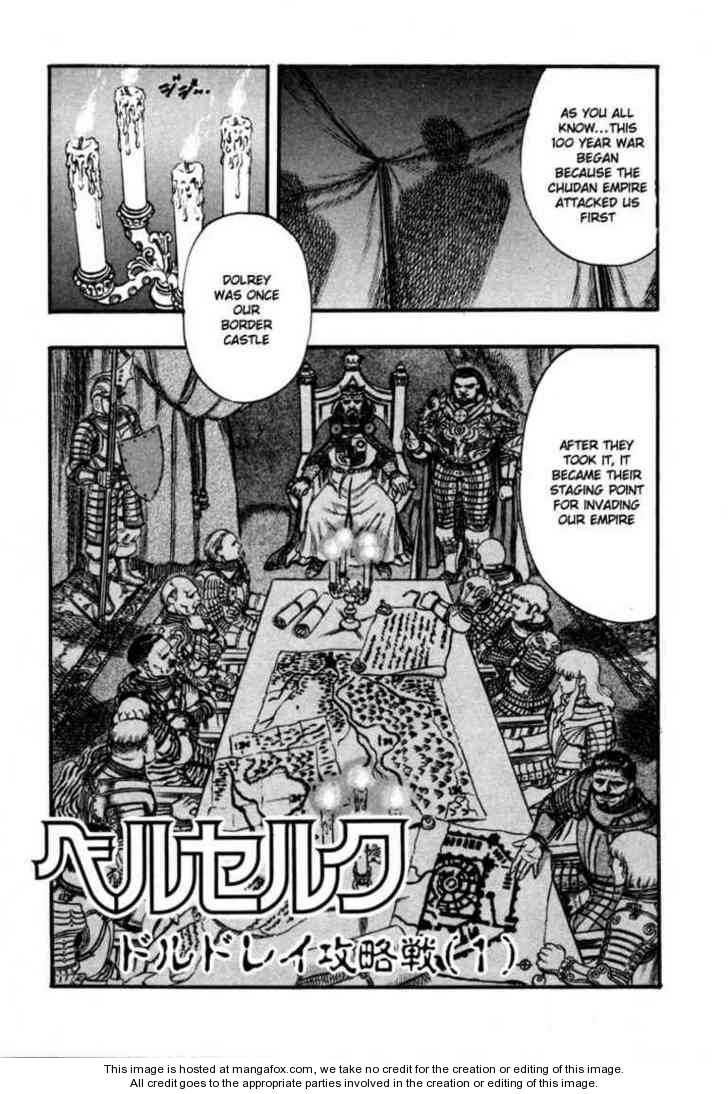 Berserk Chapter 039 page 2