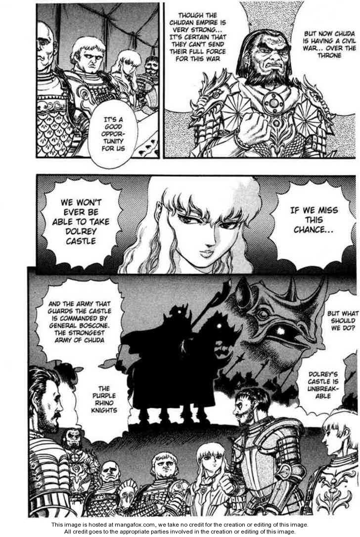 Berserk Chapter 039 page 3