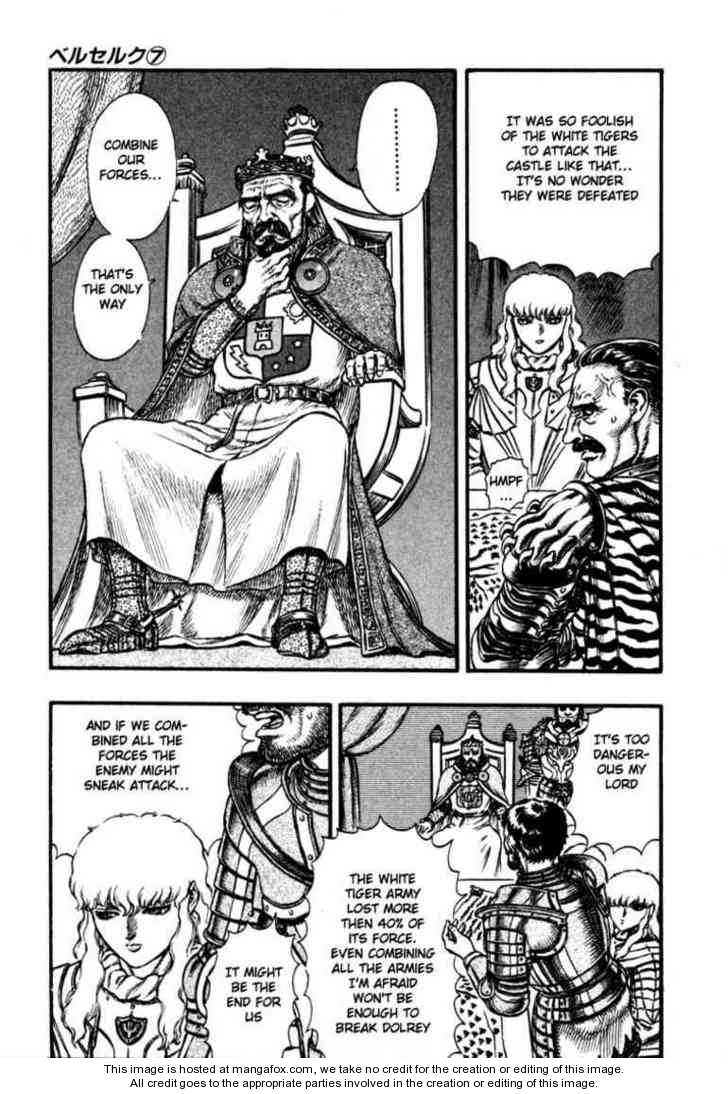 Berserk Chapter 039 page 4
