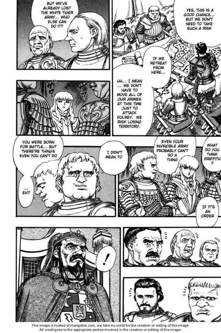 Berserk Chapter 039 page 5