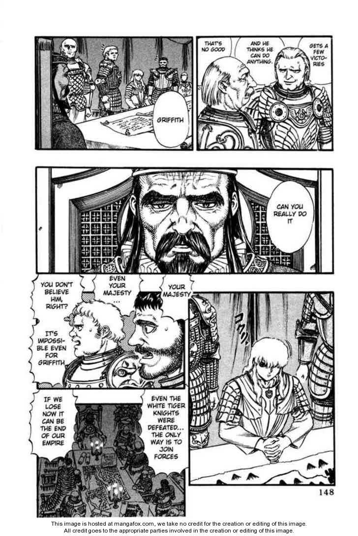 Berserk Chapter 039 page 7