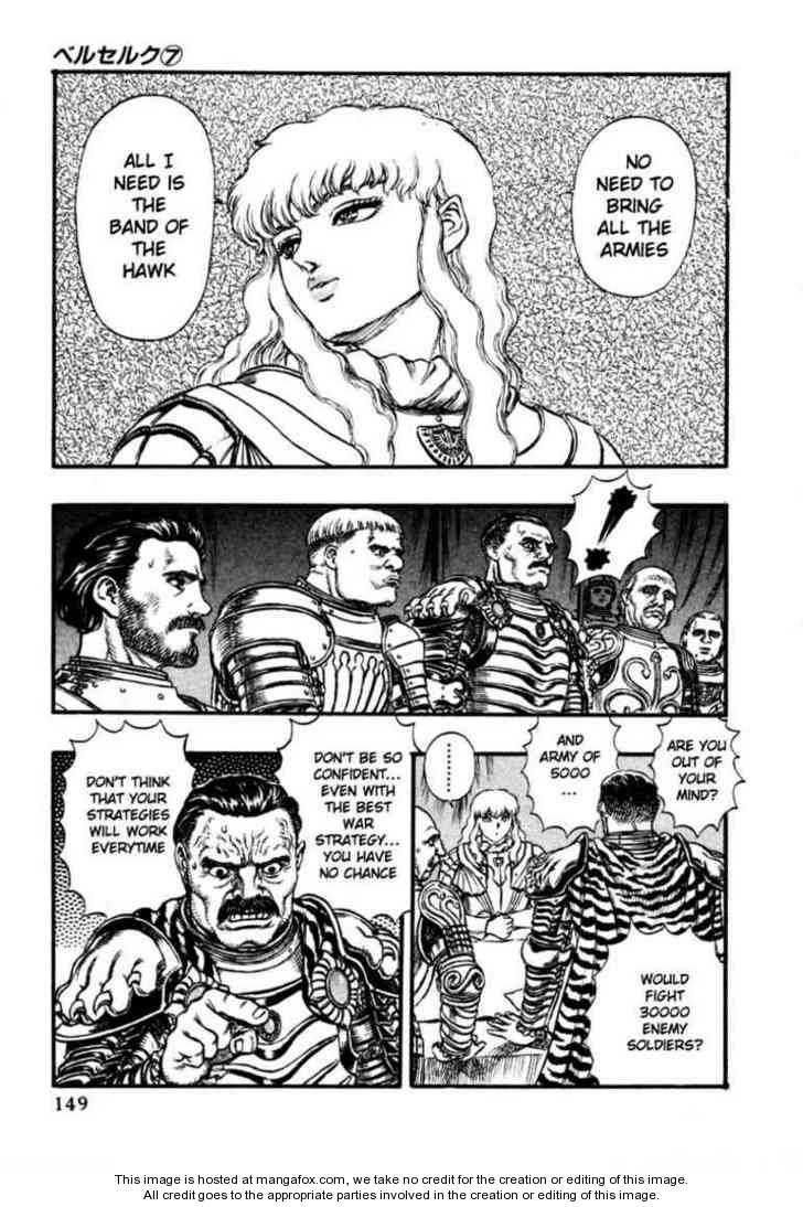 Berserk Chapter 039 page 8