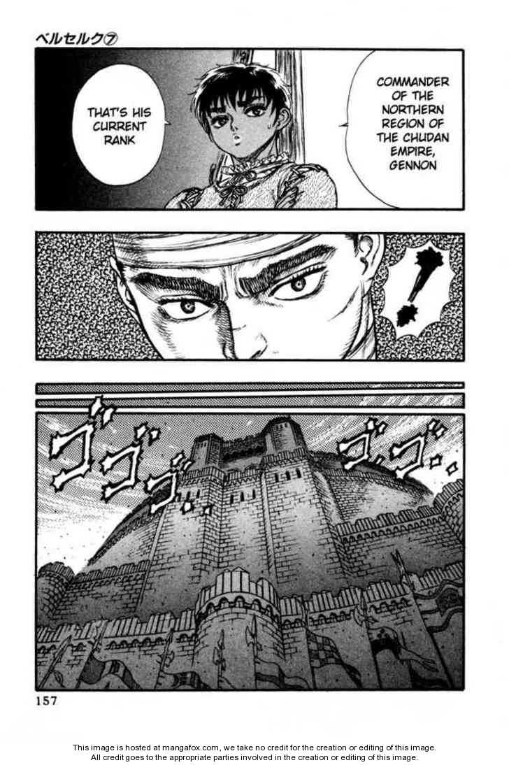 Berserk Chapter 039 page 16