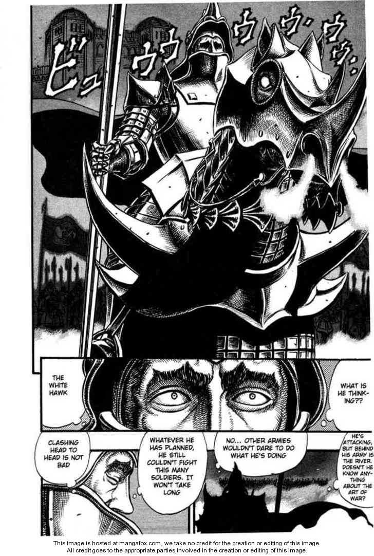 Berserk Chapter 040 page 6