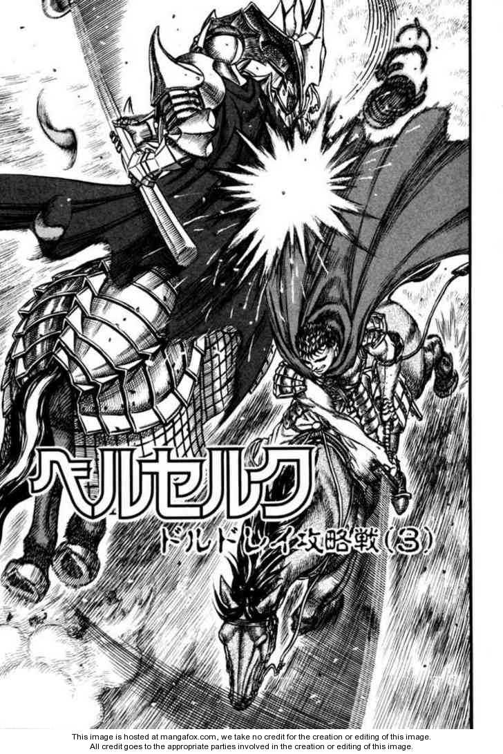 Berserk Chapter 041 page 1