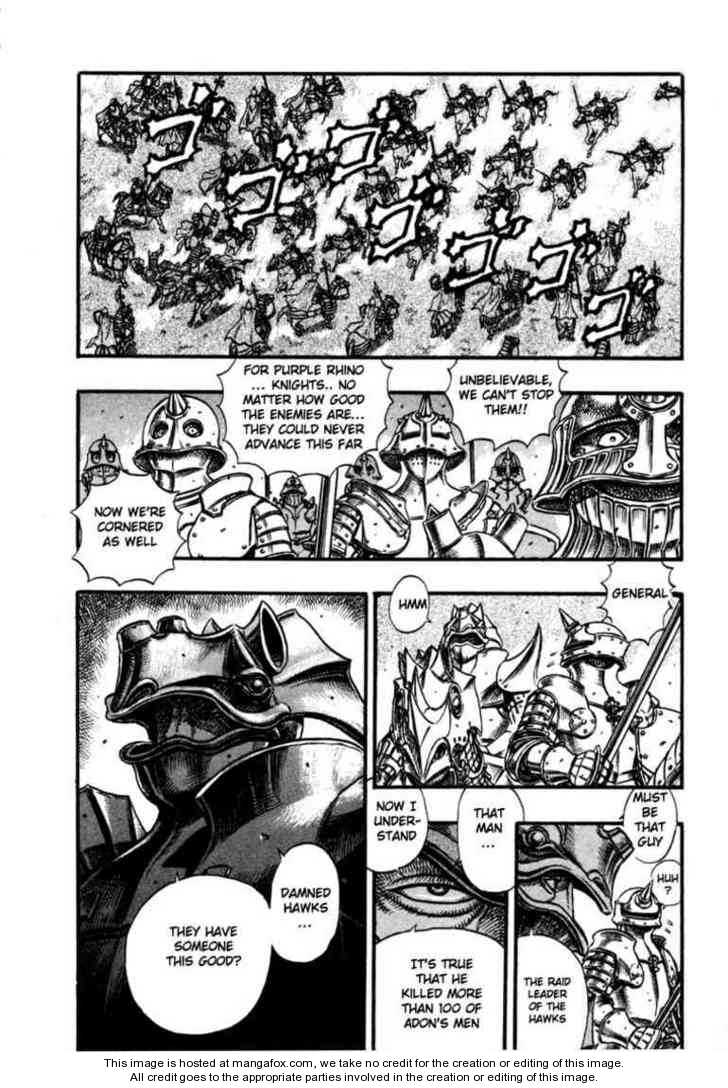 Berserk Chapter 041 page 3