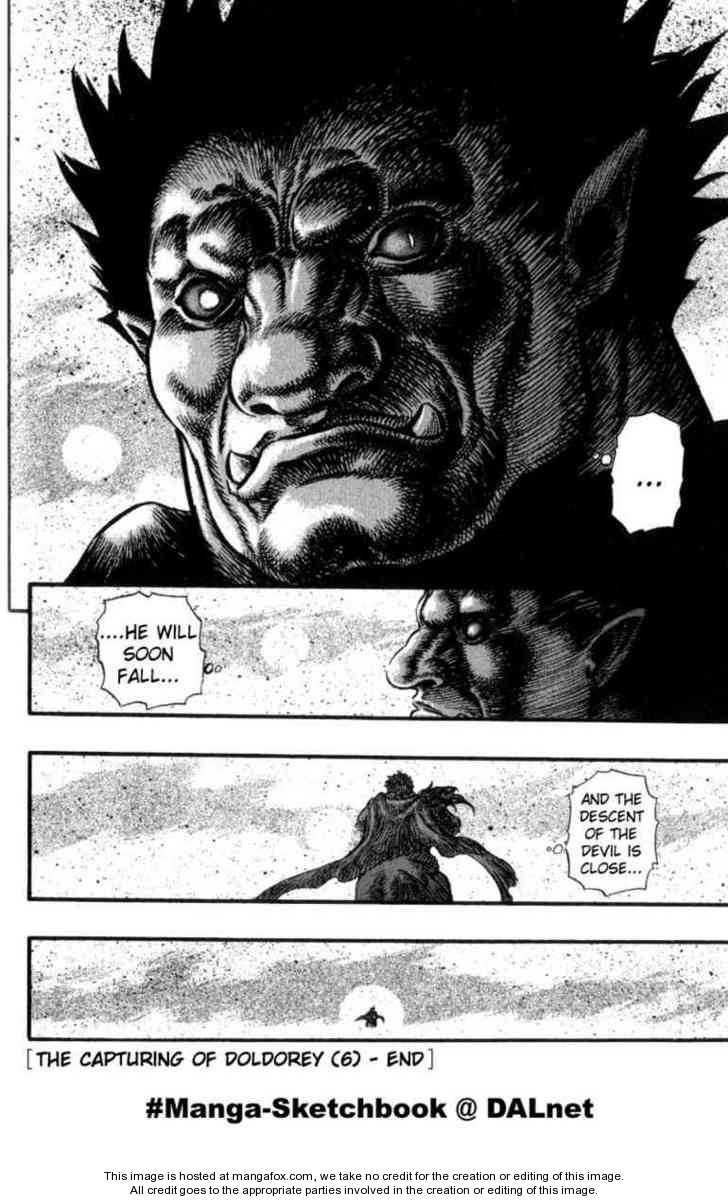 Berserk Chapter 044 page 23