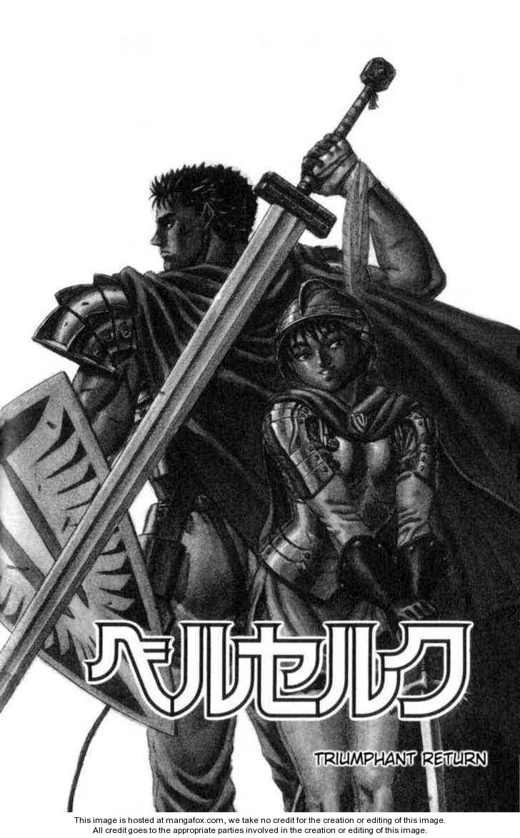 Berserk Chapter 045 page 1