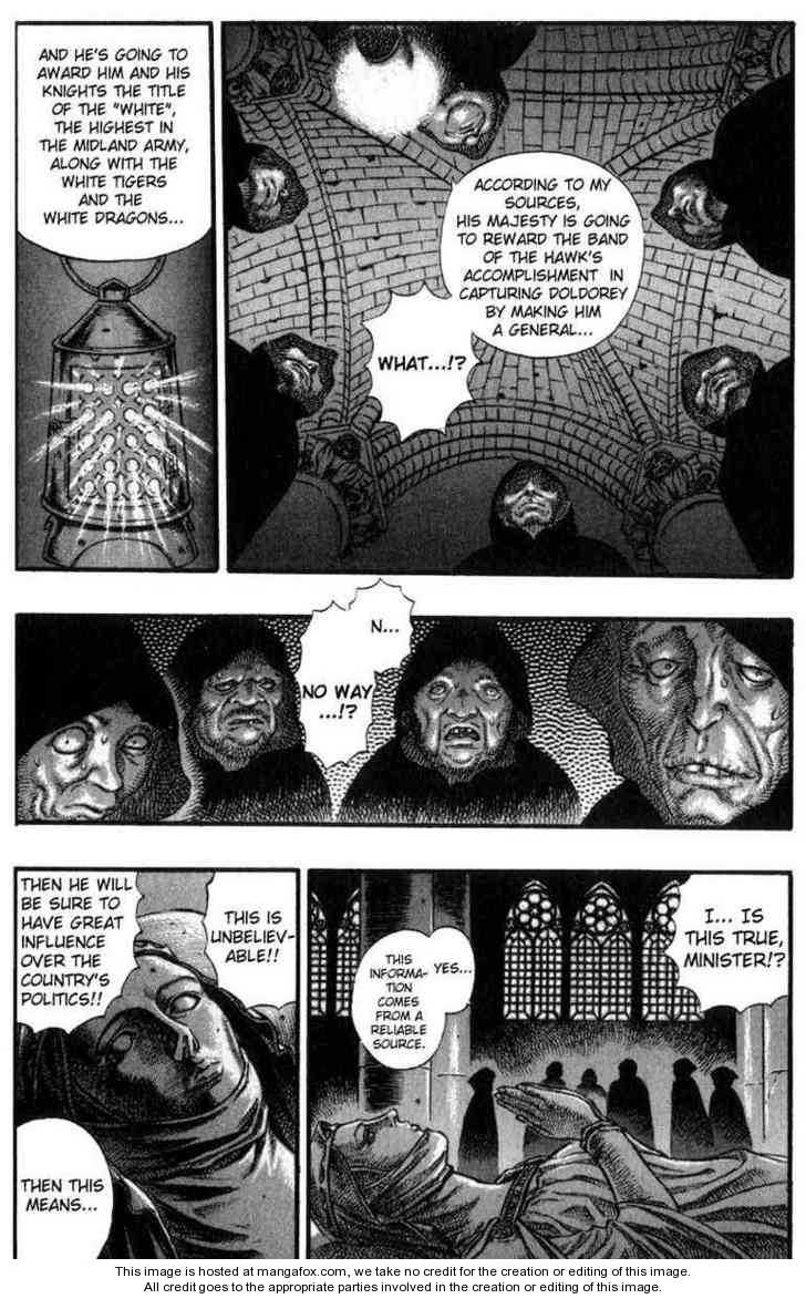 Berserk Chapter 045 page 3