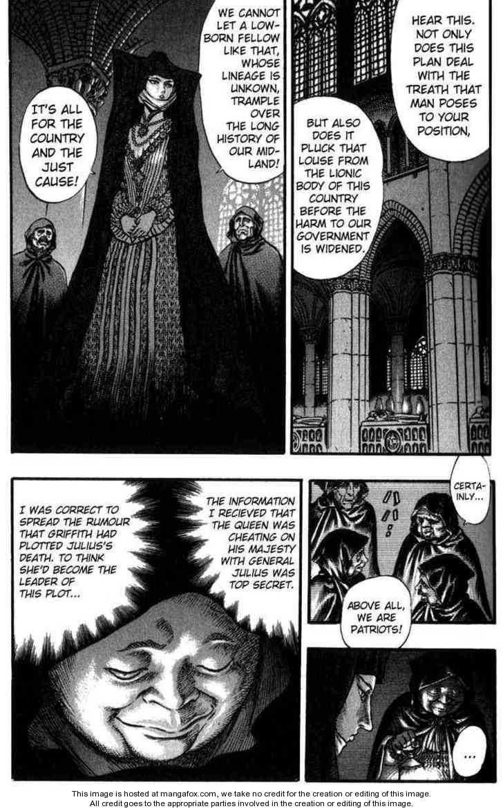 Berserk Chapter 045 page 6