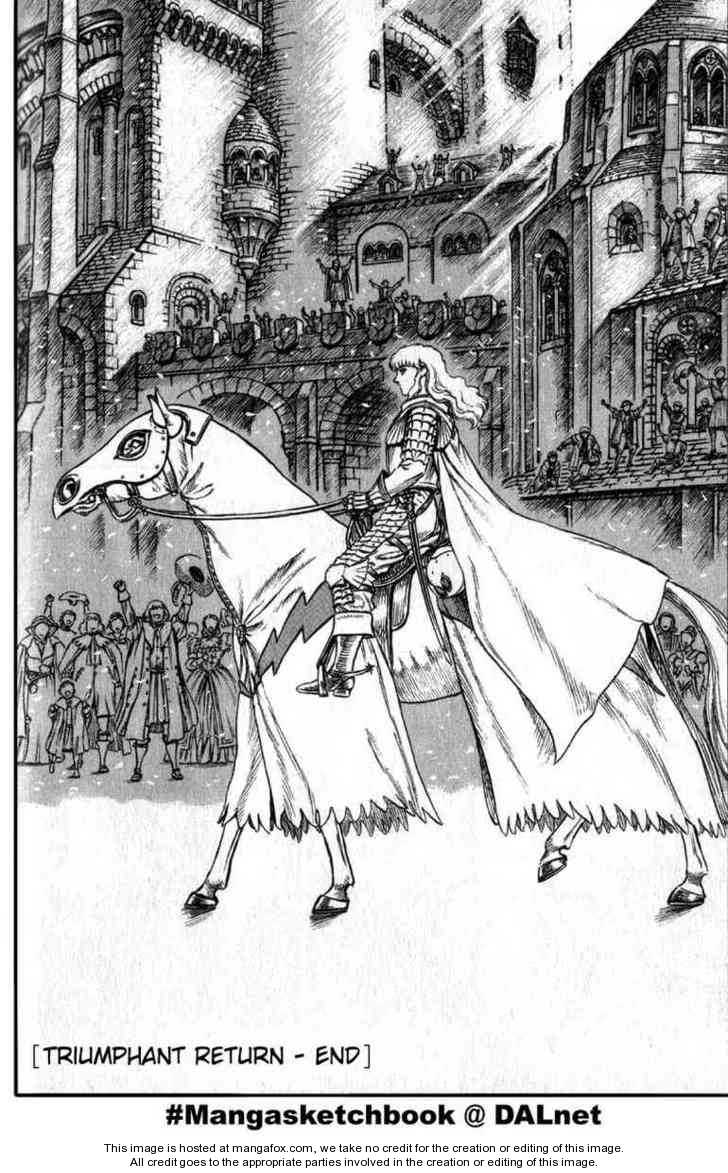 Berserk Chapter 045 page 18
