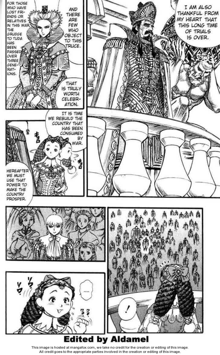 Berserk Chapter 046 page 17