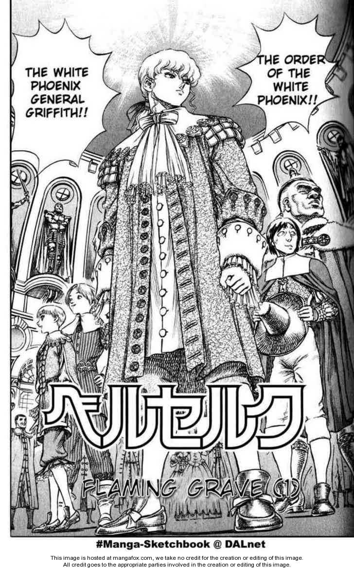 Berserk Chapter 047 page 1