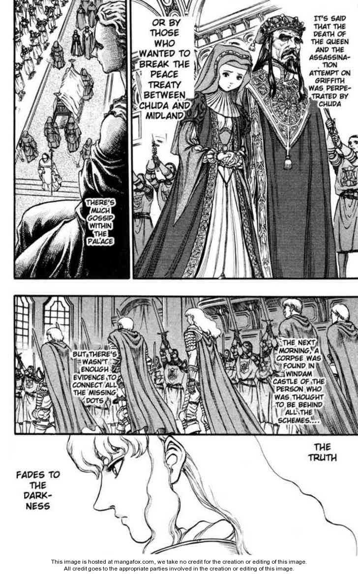 Berserk Chapter 049 page 6