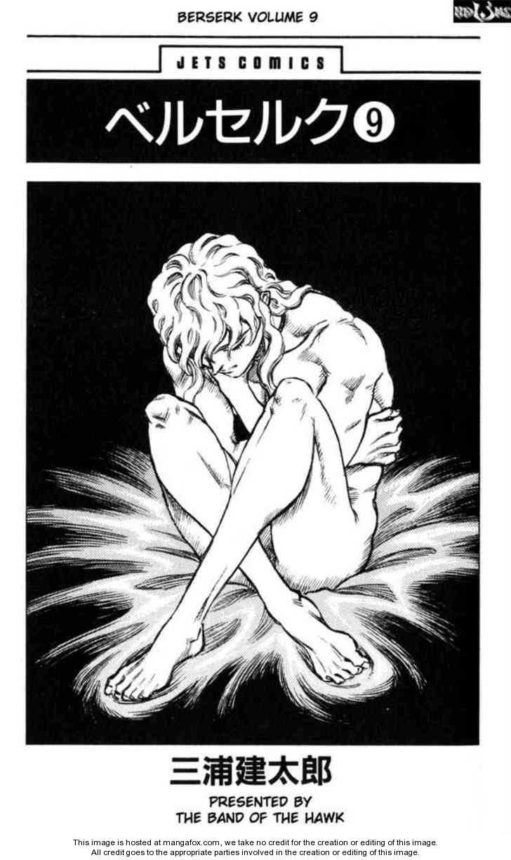 Berserk Chapter 053 page 2