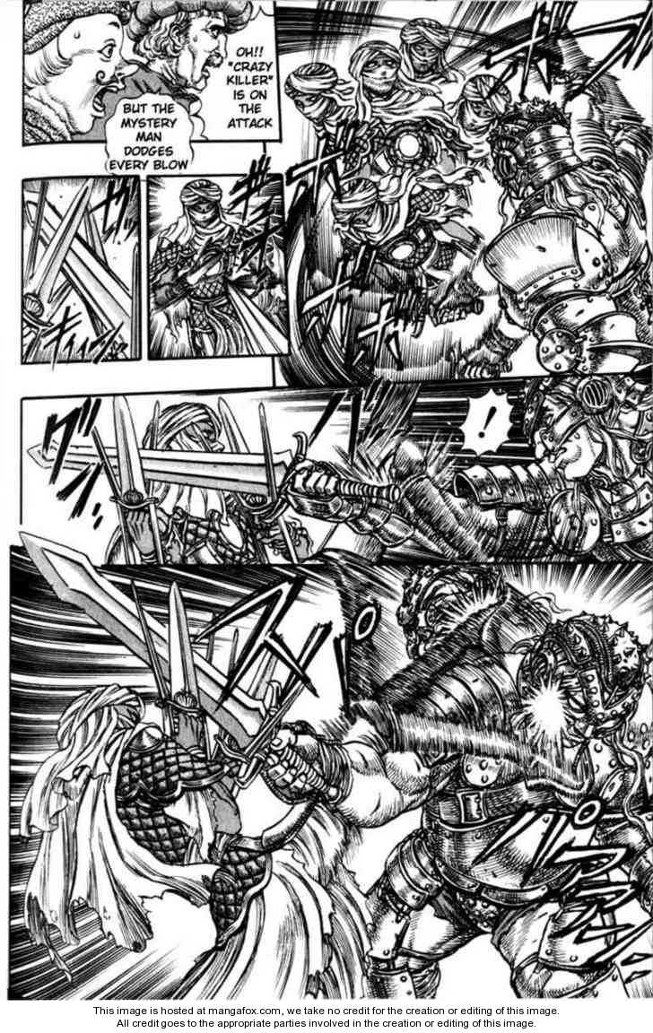 Berserk Chapter 057 page 6