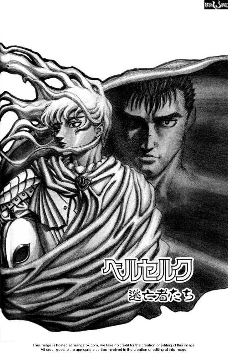 Berserk Chapter 058 page 2