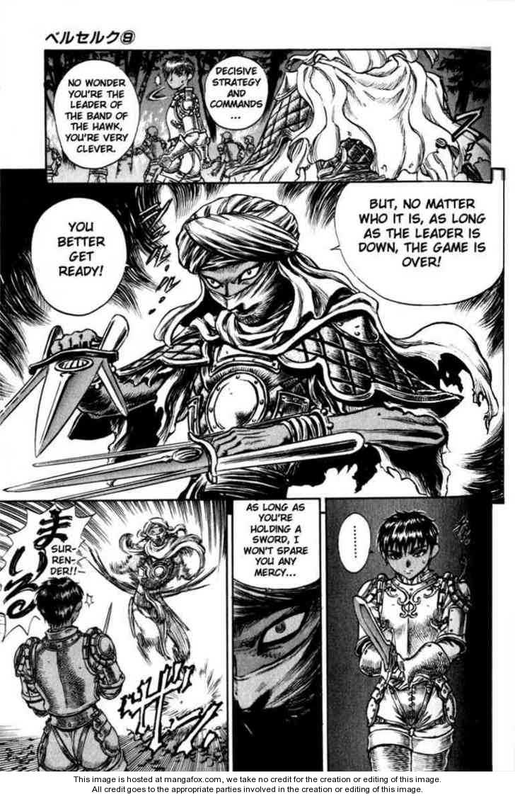 Berserk Chapter 058 page 15