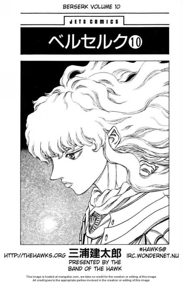 Berserk Chapter 064 page 1