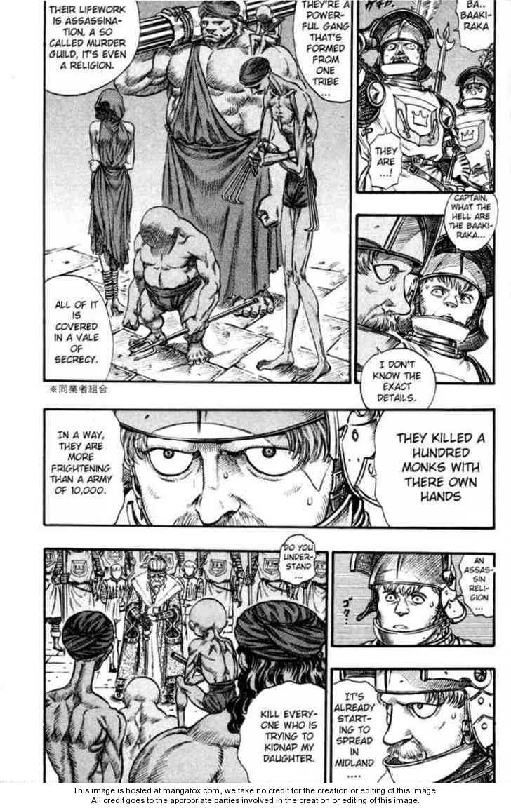 Berserk Chapter 072 page 4