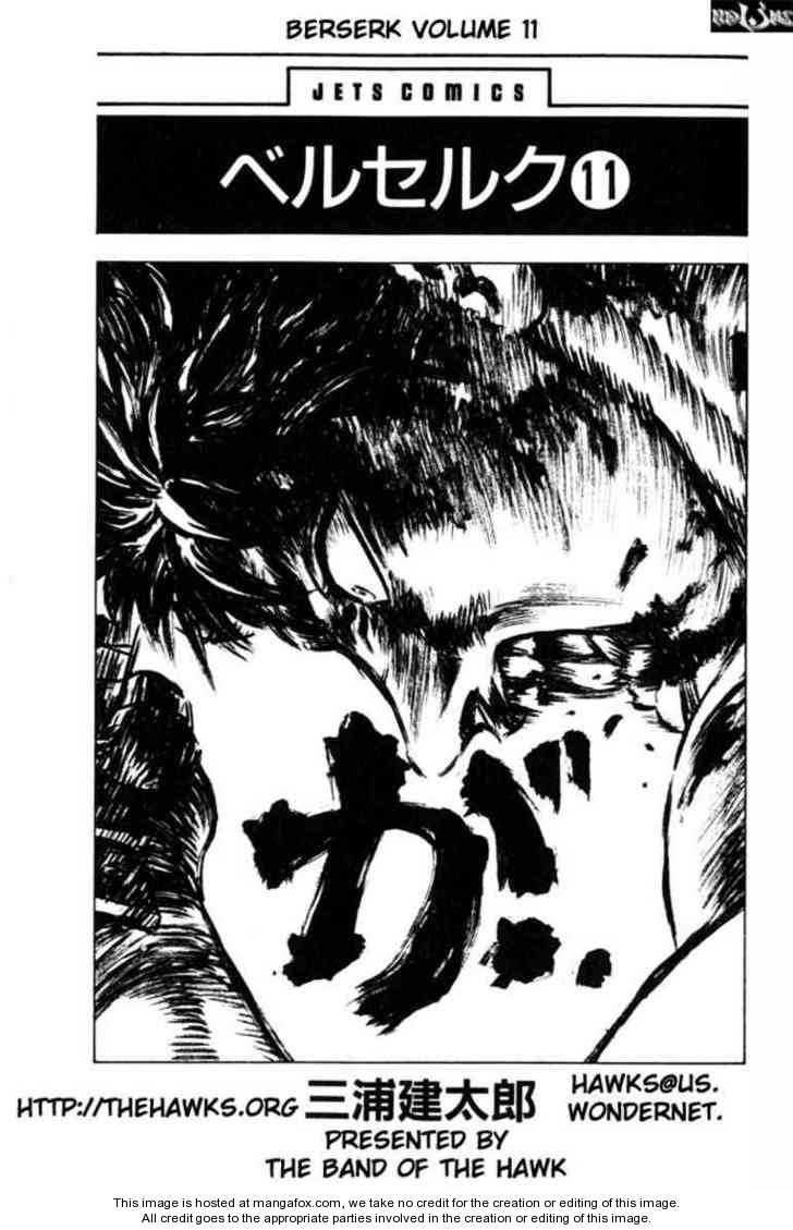 Berserk Chapter 075 page 2