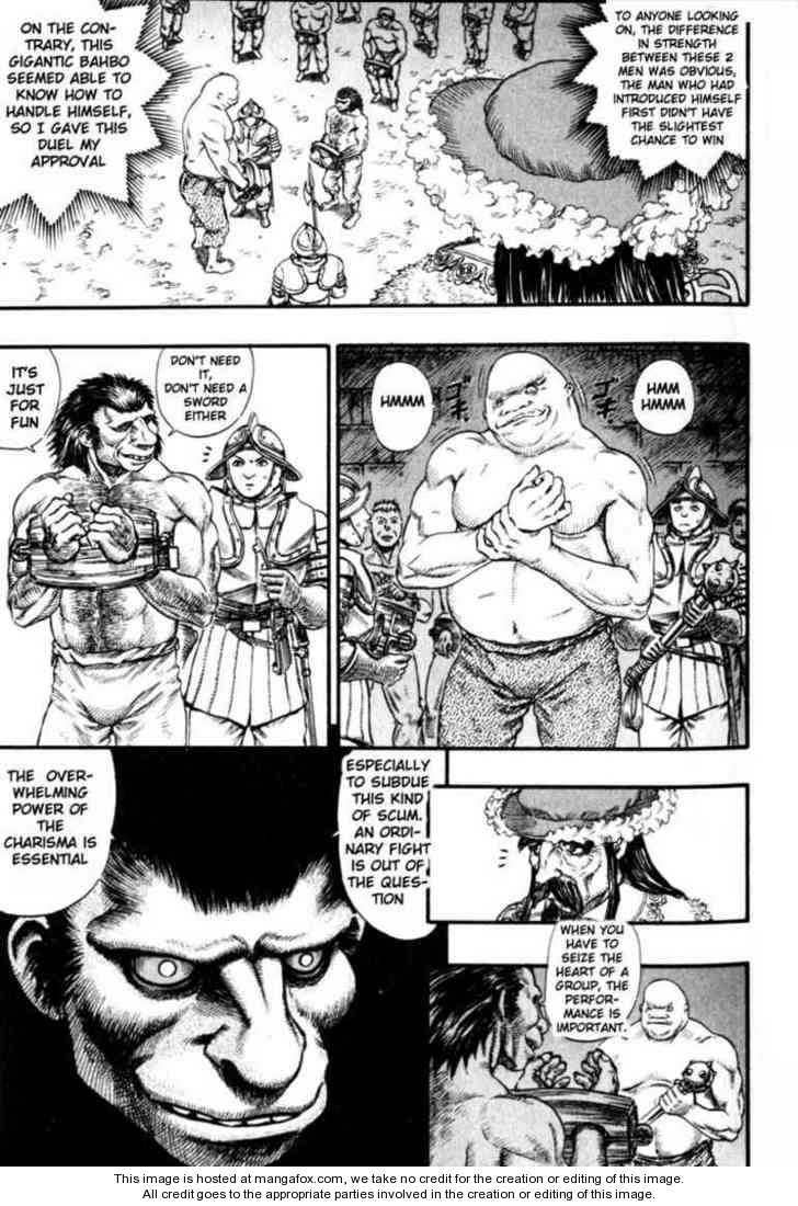 Berserk Chapter 075 page 9