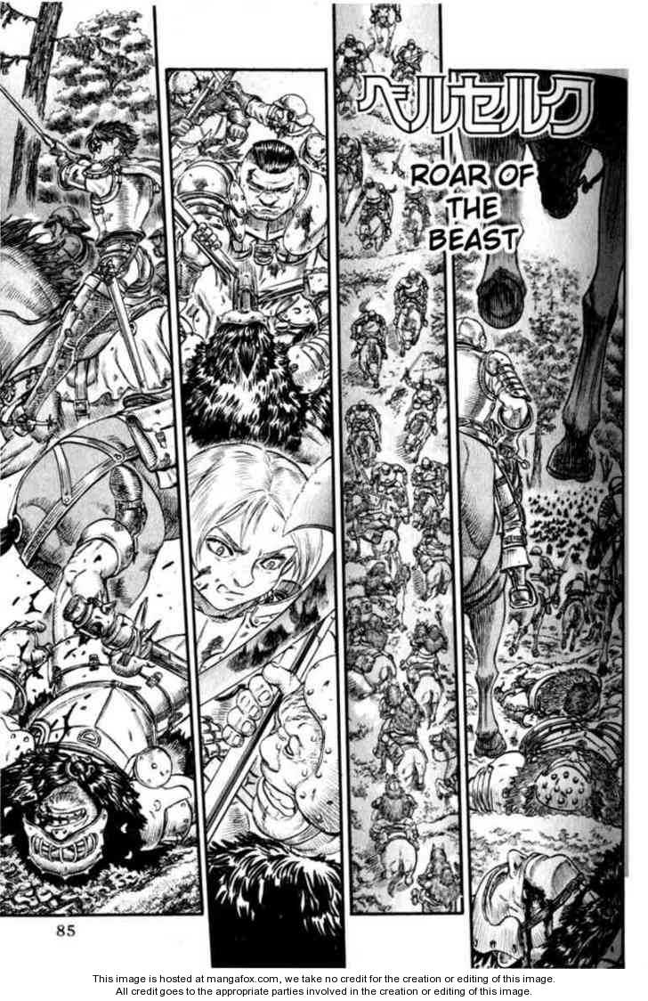 Berserk Chapter 079 page 1