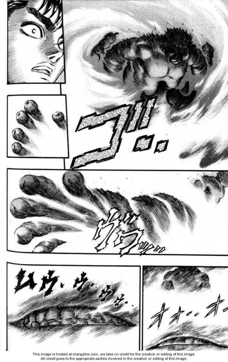 Berserk Chapter 079 page 8