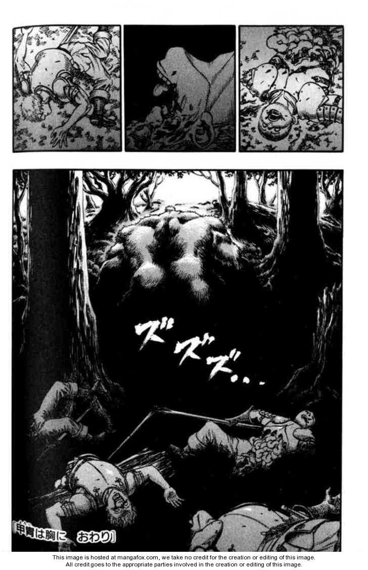 Berserk Chapter 083 page 20