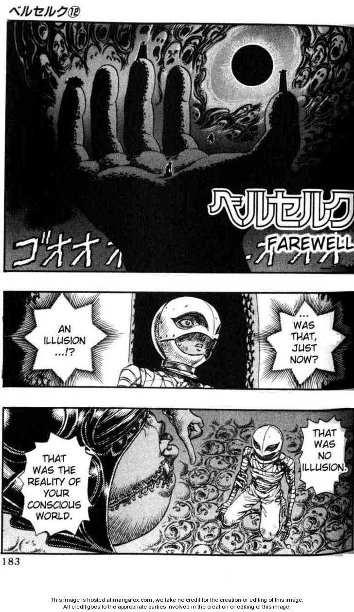 Berserk Chapter 094 page 1