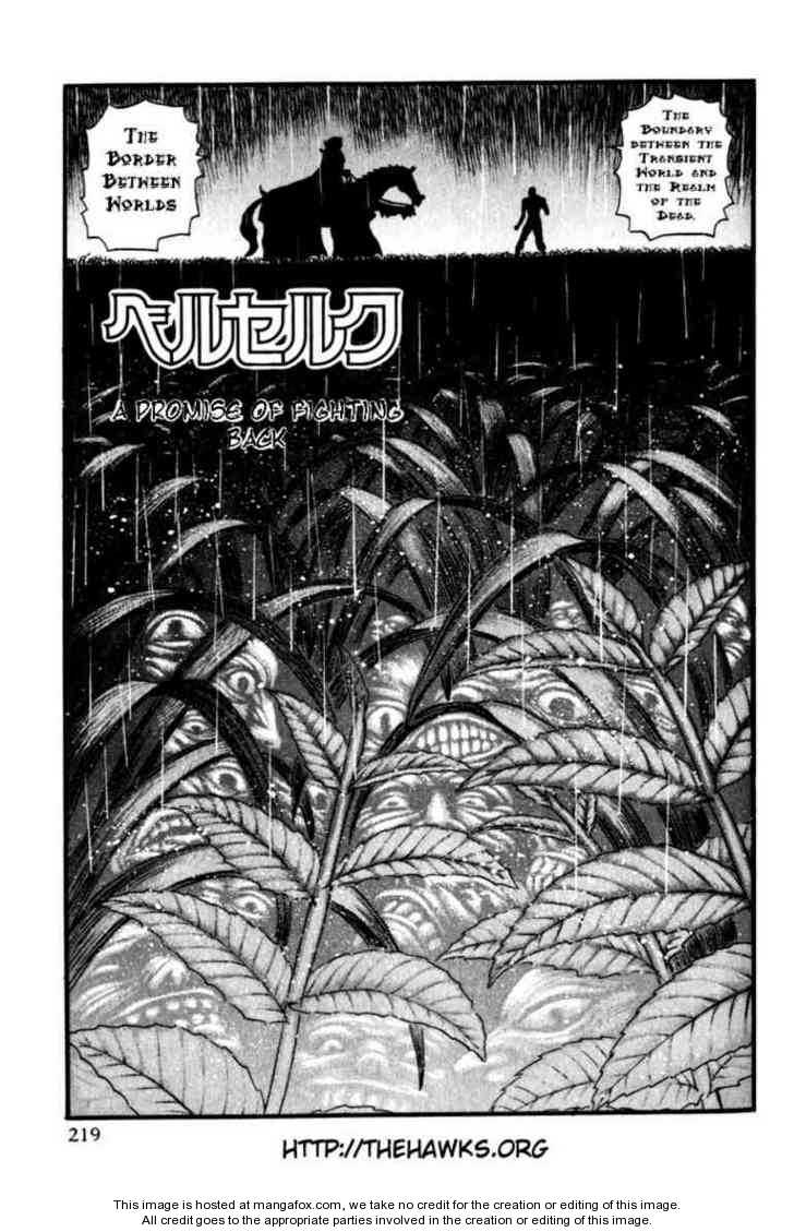 Berserk Chapter 106 page 1